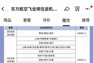 记者：拜仁一直在关注阿森纳后卫富安健洋，可能明夏引进球员